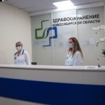 Бердчане стали реже болеть и травмироваться из-за гололеда