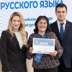 Лауреатом всероссийской олимпиады «Хранители русского языка» стала бердчанка