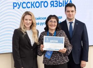 Лауреатом всероссийской олимпиады «Хранители русского языка» стала бердчанка