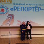 Победителей конкурса «Репортер – 2026» награждали военные и волонтеры «Армии добра»