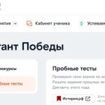 Двухнедельная готовность: «Ростелеком Лицей» снова поможет подготовиться к «Диктанту Победы»