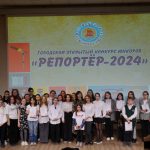 В Бердске наградят будущих звезд медиасферы и писателей