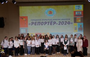 В Бердске наградят будущих звезд медиасферы и писателей