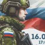 В Бердске состоится Благотворительный концерт в поддержку участников СВО