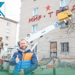 Бердчане покрасили слова «Мир – труд» и звезду на трехэтажке в центре города