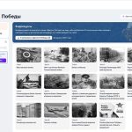 «Ростелеком» и Новосибирская областная молодежная библиотека запускают совместный розыгрыш в преддверии «Диктанта Победы»