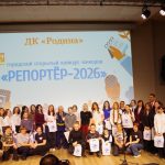 Победителей конкурса «Репортер – 2026» наградили в Бердске