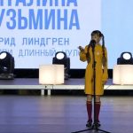 Бердчанка вышла в суперфинал Всероссийского конкурса «Живая классика»
