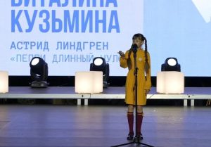 Бердчанка вышла в суперфинал Всероссийского конкурса «Живая классика»