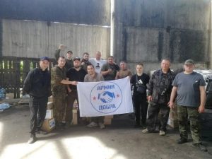 За отзывчивость и поддержку благодарят бердчан бойцы с фронта