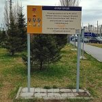 На Аллее Героев в Бердске завершены ремонтно-восстановительные работы