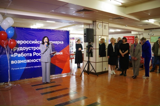 Всероссийскую ярмарку трудоустройства в Бердске посетило 635 человек