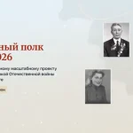 9 мая пройдет онлайн-трансляция акции «Бессмертный полк»