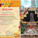 Бердчанка победила в Международном конкурсе «Талантливые дети России»