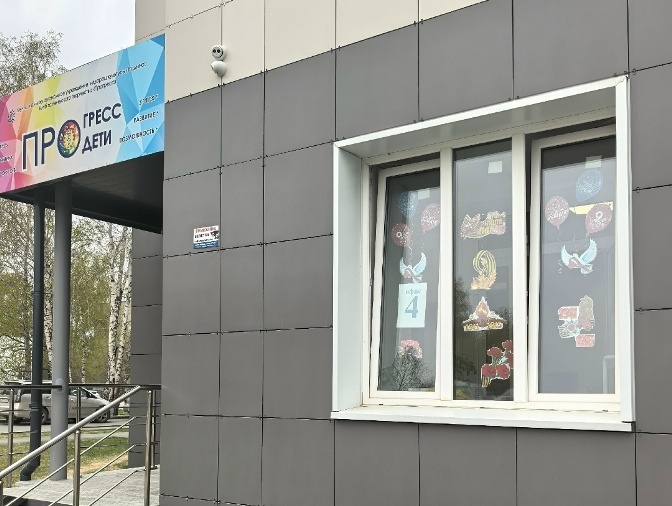 Бердчане присоединяются к Всероссийской акции «Окна Победы»