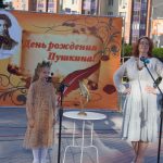 В день русского языка бердчане читали стихи Пушкина, пели романсы и частушки