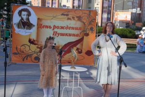 В день русского языка бердчане читали стихи Пушкина, пели романсы и частушки