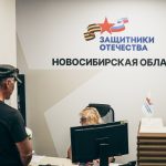 Государственный фонд «Защитники Отечества» начнет оказывать помощь новым категориям ветеранов боевых действий