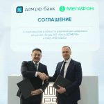 МегаФон и банк ДОМ.РФ объединят усилия, чтобы повысить защиту клиентов от мошенников