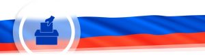 Предвыборную агитацию готов осветить сайт первой городской газеты «Бердские новости»
