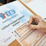 Настоящий рекорд установили школьники Бердска