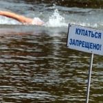 Мужчина утонул в Бердске