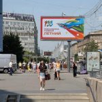 Ко Дню города «Ростелеком» представил цифровой портрет новосибирца