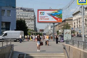 Ко Дню города «Ростелеком» представил цифровой портрет новосибирца