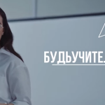 Более 500 будущих педагогов примут на целевое обучение в новом учебном году