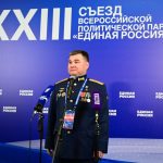 Съезд «Единой России» выдвинул кандидатов в депутаты Госдумы IX созыва