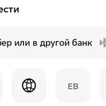 Банк заблокировал перевод: что делать по шагам