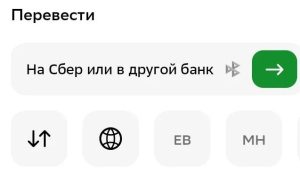 Банк заблокировал перевод: что делать по шагам