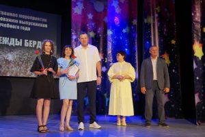 Выпускники Бердска мечтают стать врачами, айтишниками и журналистами