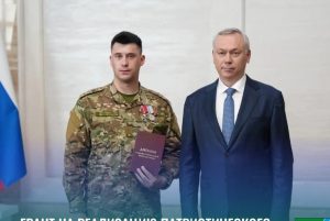 Проект по увековечиванию памяти героев-юнармейцев будут реализовывать в Бердске