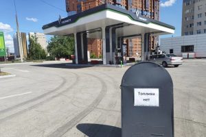 Поставки топлива в Новосибирскую область прокомментировал оперштаб