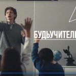 Профессия в топе: более 48 тысяч абитуриентов в регионе штурмуют педагогический вуз