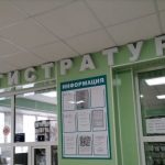 Диспансеризация помогла выявить онкологию у шестерых бердчан старше 65 лет
