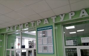 Диспансеризация помогла выявить онкологию у шестерых бердчан старше 65 лет