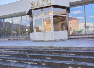 В Бердске ремонтируют здания учреждений: ЗАГСа, военкомата, музея