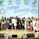 Бердчан поздравили с Днём физкультурника