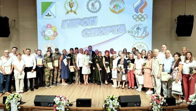 Бердчан поздравили с Днём физкультурника