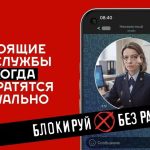 Поговорите об этом с ребёнком прямо сейчас