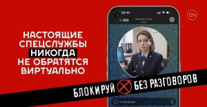 Поговорите об этом с ребёнком прямо сейчас