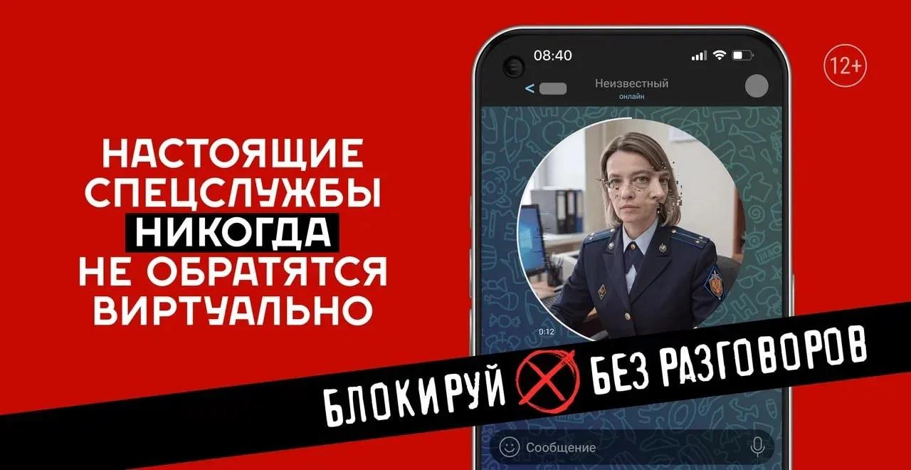 Поговорите об этом с ребёнком прямо сейчас