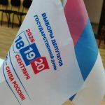 К концу второго дня голосования в Новосибирской области явка составила 27%