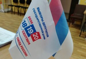 К концу второго дня голосования в Новосибирской области явка составила 27%