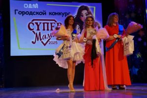 В Бердске самые крутые мамы поборются за корону