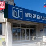 В Бердске появится инновационный детский технопарк в рамках нацпроекта «Семья»