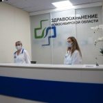 Временно закрыли на ремонт поликлинику в микрорайоне Белокаменном в Бердске