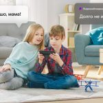 Цифровой помощник для родителей: в Новосибирской области видеонаблюдение «Ростелекома» особенно востребовано у семей с детьми